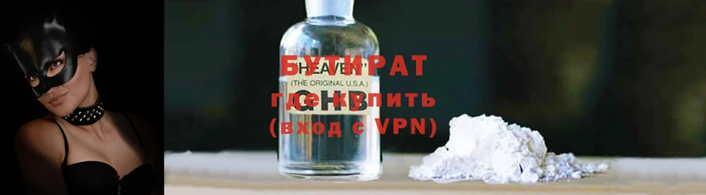 Как найти закладки Белорецк ГАШ  Cocaine  МЕФ 