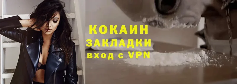 Cocaine Fish Scale  МЕГА зеркало  Белорецк 