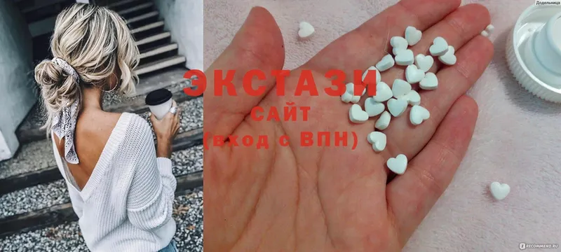 Ecstasy louis Vuitton  shop как зайти  Белорецк  hydra маркетплейс 